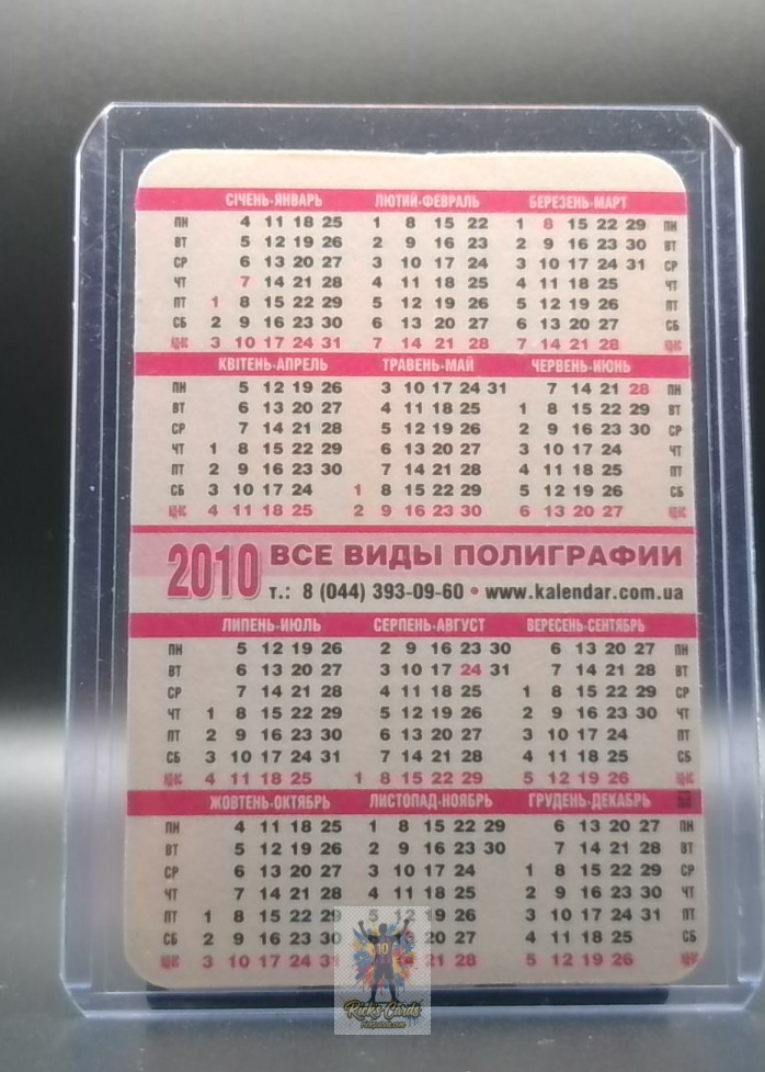 product_1083_6a9cb3e84067b.jpg